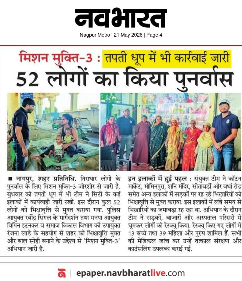 Phase 3-मिशन मुक्ती-3 तपती धूप मे भी कार्यवाही जारी- 52 लोगो का किया पुनर्वास, 52 Rescued from Nagpur City locations Cotton Market, Mominpura, Shani Mandir, Sitabuldi and Wardha road
